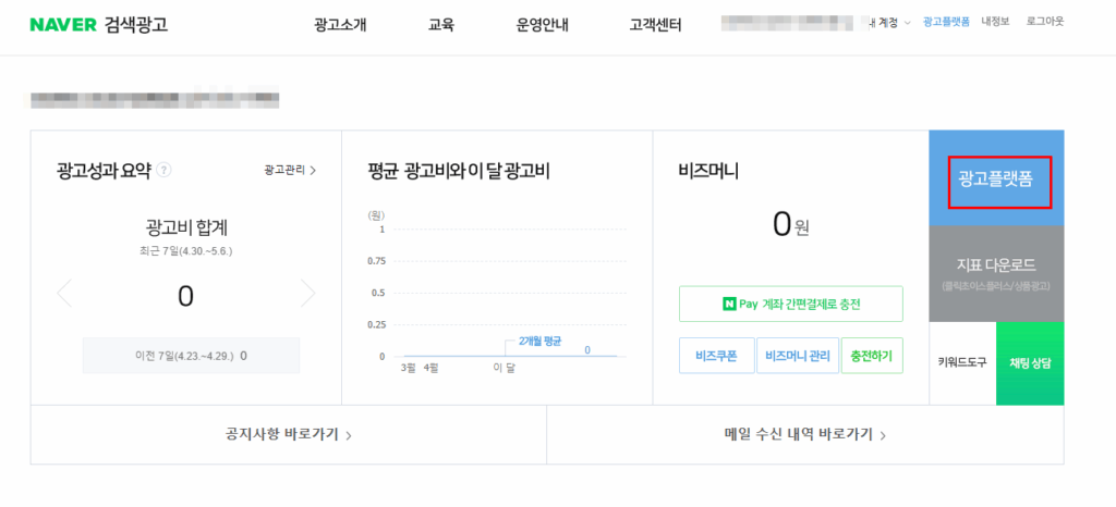 황금 키워드 추출기 사용 설명서 2 image 1