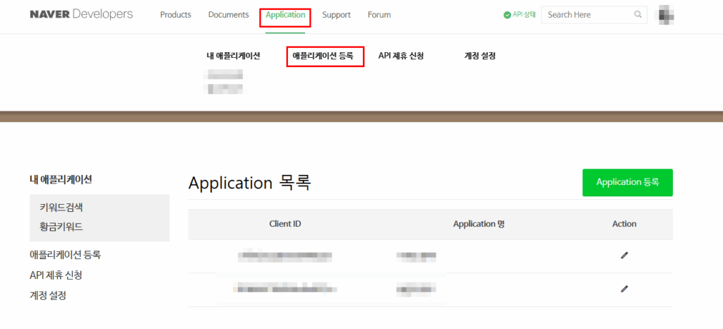 황금 키워드 추출기 사용 설명서 1 image