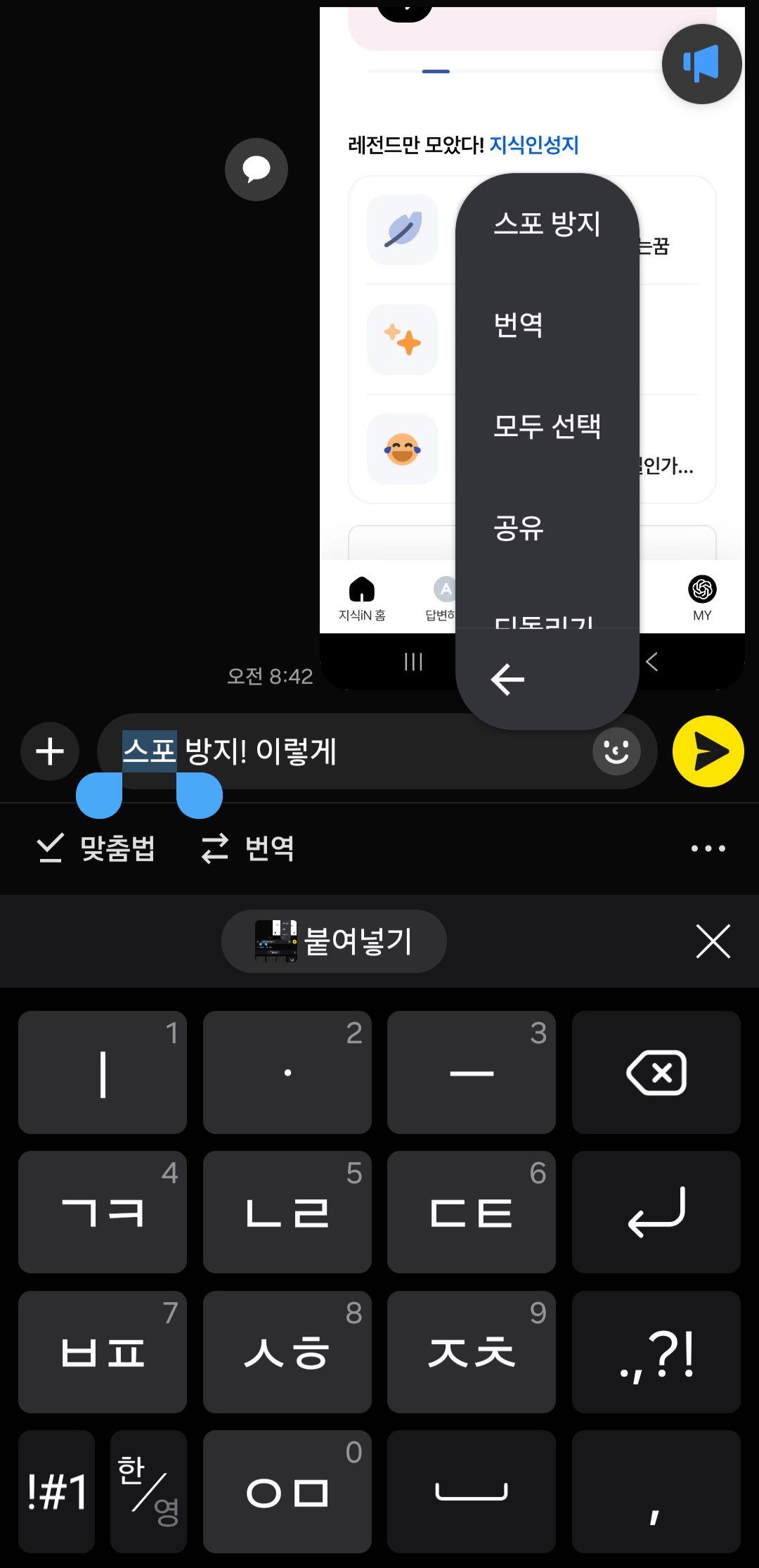 KakaoTalk 20250621 091419128 01