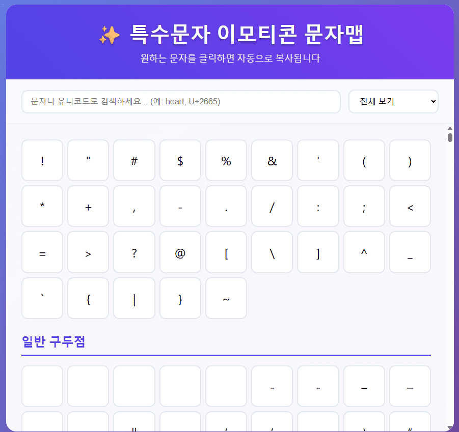 특수문자 이모티콘 모음 사이트 | 수입차 프로모션 할인